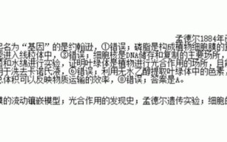 气质是由遗传决定的特性_气质之谜：基因藏玄机