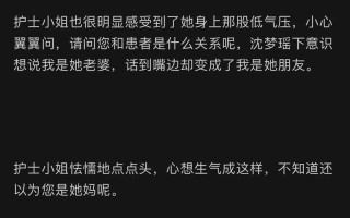 妈妈说她想要(妈妈说她想要专属的)