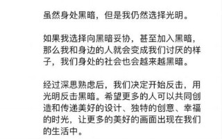 朋友圈下文尽显社交百态