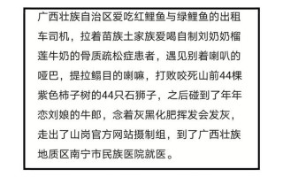 啥叫骨灰级(探秘骨灰级：揭秘圈层至高无上的奥秘)