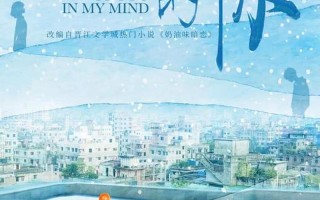 梦中孩童指引前路