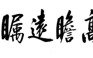 否极泰来什么意思(苦难消散，幸福临门：否极泰来的真谛)