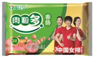 天松大豆低聚糖(天松大豆低聚糖：健康的肠道助攻手，促进消化，改善免疫)