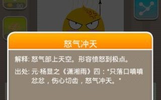 M惹主人生气后该做什么_M惹主人生气后，如何化解怒火