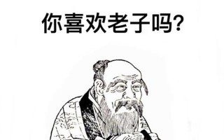 你叫的声音越大老子越喜欢(轰声震天，老子乐翻天)