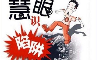 由俭入奢易_致富之路陷阱多 由俭入奢易但难回