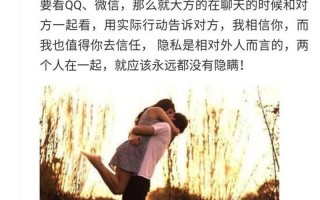 男朋友要的安全感是什么—安全感，一隅安宁的港湾