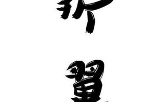折翼之翼：重拾爱巢新篇章