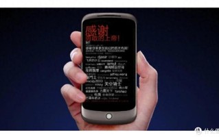 打 *** 时下面做—听筒彼端的絮语，穿越时光的隧道