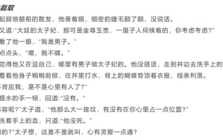 对老公的爱称英文_与我的心上人携手共度至爱时光