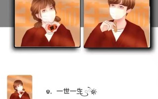 初中喜欢的人会喜欢一辈子吗_初中怦然心动，是否会是一生眷恋