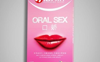 倍力乐是干什么用的(倍力乐：轻松应对家居清洁难题)