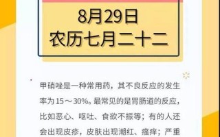 客人吃了药日了几个小时—药后几小时 酣眠无知客