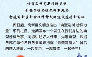 我的择业观_筑梦职场，以德为本，以才立身，以勤为桨