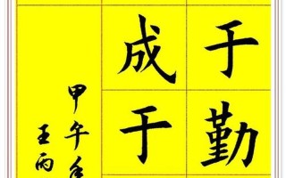 执笔自泣，墨言流淌