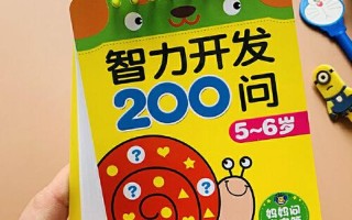 智商测验一图窥，解锁你的思维潜能