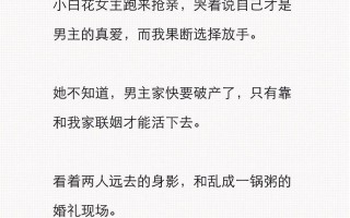 婚前导航：携手步入婚姻殿堂