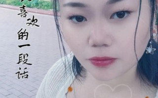与母同居后，漫漫离婚余生