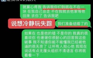 男朋友不行该怎么办(男友表现不佳，该何去何从？)