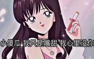 CRUSH *** 用语—心动时刻：CRUSH在线传递甜蜜密码
