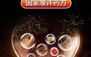 更好的壮阳药是哪种—揭秘顶级壮阳秘方，重振男性雄风