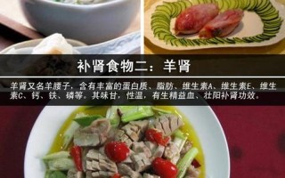 男人吃什么硬—男人饮食指南：如何吃出硬气
