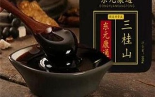 东元康通的功效和作用多少钱一盒(东元康通：解锁健康秘钥，让身心灵焕发活力)