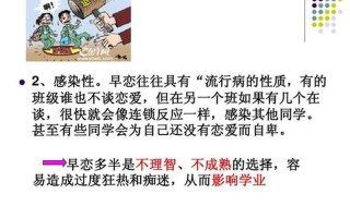 早恋的好处_早恋的益处：促进成长，收获真挚情谊