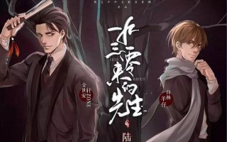 再爱一回樊落(樊落：再爱一回的涅槃重生)