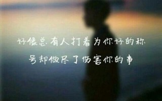 男友不会关心人感觉不到爱—男友对人为冷漠，我感到心灰意冷