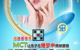 保护视力的颜色参数(视界荧光：解锁保护视力的秘诀)