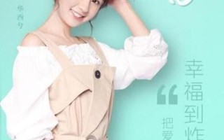 梦见初恋女友—初恋恋影逐梦回，逝水流年忆伊颜
