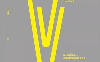实证案例分析：洞察行业更佳实践