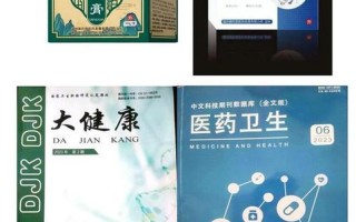 安 *** 使用指南：守护健康与爱