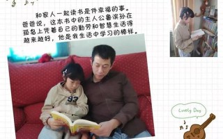 家里有什么能代替棒棒(家中妙用替代棒棒，生活智慧尽显其能)