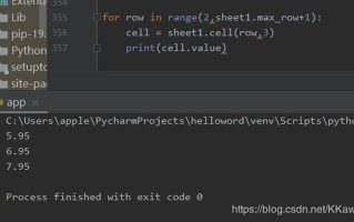 pyp是什么意思—Python编程语言揭秘：Py的深层含义