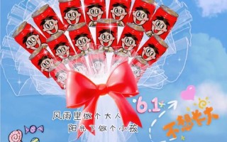 六一之约，为你童心谱写甜蜜乐章