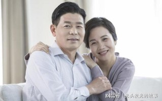 再婚之惑：离异婚姻的第二次机会？