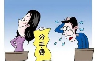 分手是需要练习的—分手也需日日练