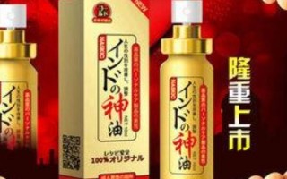 探秘印度神油的秘密与功效
