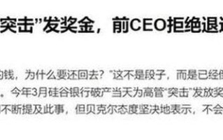 富商的称呼—财富巨贾的商海风云