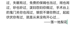 揭秘怨妇背后的情感枷锁与自我救赎