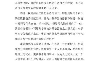 女孩子失去之一次对之后的感情(初次体验后旋入泥沼的焦虑)