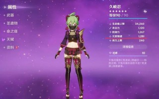 潜能觉醒 智者之钥