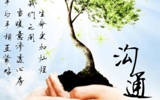 与初见班主任的沟通，架起师生桥梁