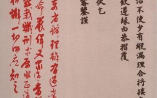 一浅二深探秘中华叫魂术
