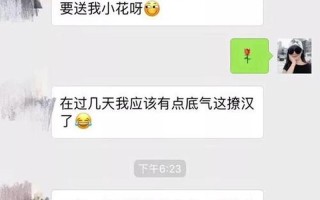 怎么把男朋友撩到忍无可忍网恋文字_撩拨男友，撩到任君采撷