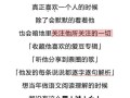 男生这十个反应说明他喜欢你学生时代—十个男生反应说明他偷偷喜欢你