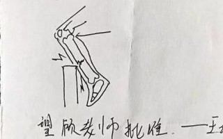 13个完美请假借口打工—巧用13招，轻松搞定请假妙计