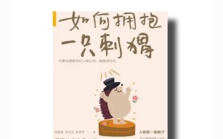 恋爱必备指南：用言语点燃爱情之火